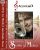 SOFFIA LA MUSICA GLI OTTONI DVD (PIEROBON MARCO)