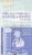 GUIDA ALLO STUDIO DEL CESI MARCIANO PG Mastrini, M. (+CD)