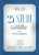 25 STUDI – HELLER
