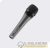 SENNHEISER E 835