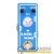 ANGEL WING – TONE CITY – TC-T-M-11